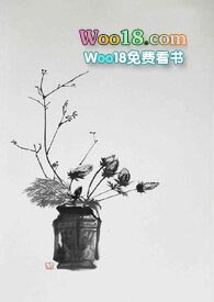 月落归林全文加番外txt