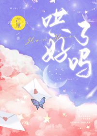 哄好婆媳通关攻略